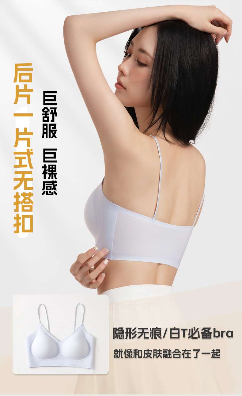 Comfortable and breathable cotton underwear without steel rings, sexy lace bra for women, thin, soft and close-fitting, for daily wear detail image 15