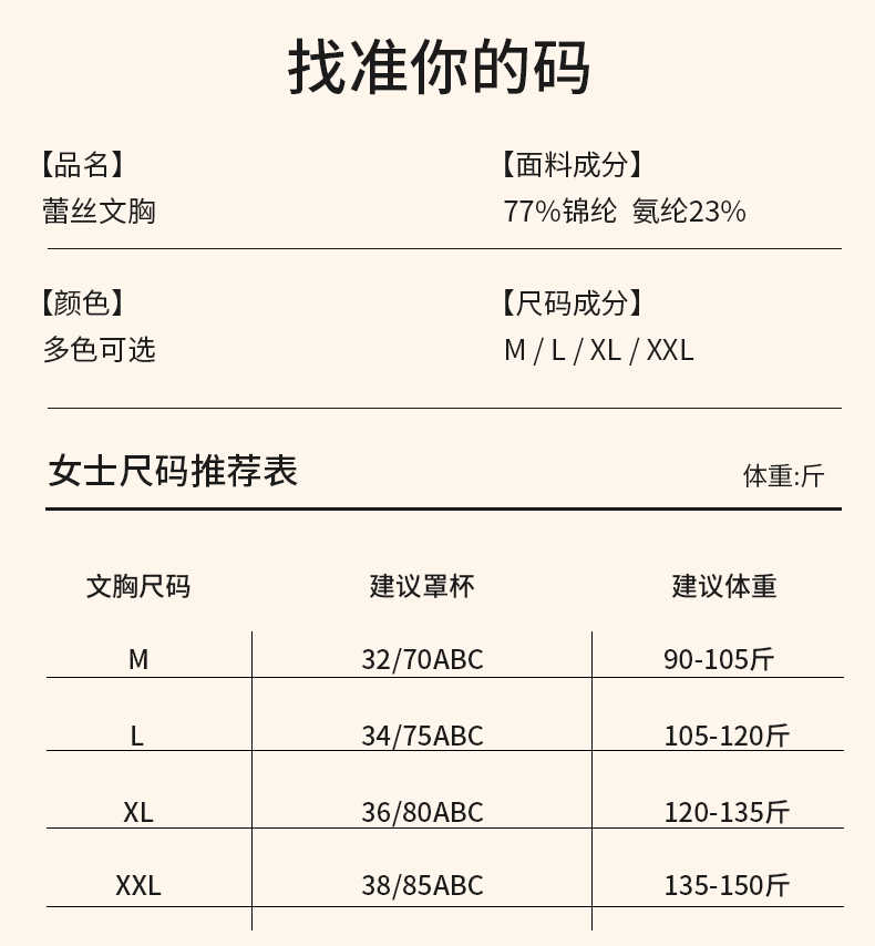 Comfortable and breathable women's lingerie, soft and wrinkle-free, thin and sexy lace lingerie set, new summer collection for women detail image 12