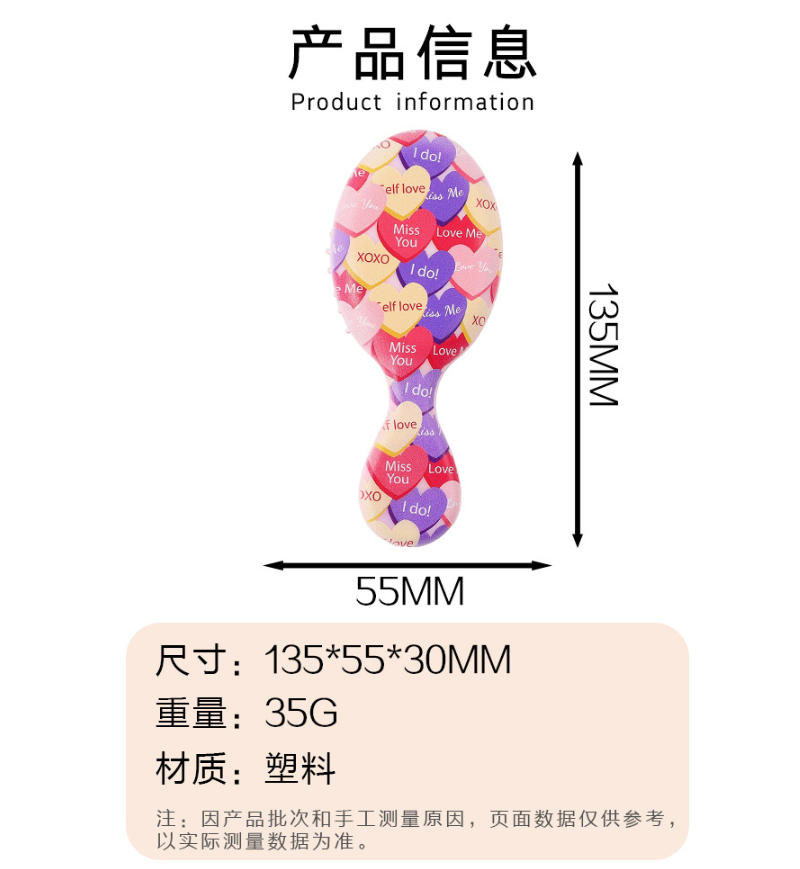 Baihe Customized Valentine's Day hair care airbag comb, cartoon printed personalized massage comb, Mini portable plastic air cushion comb Item Picture