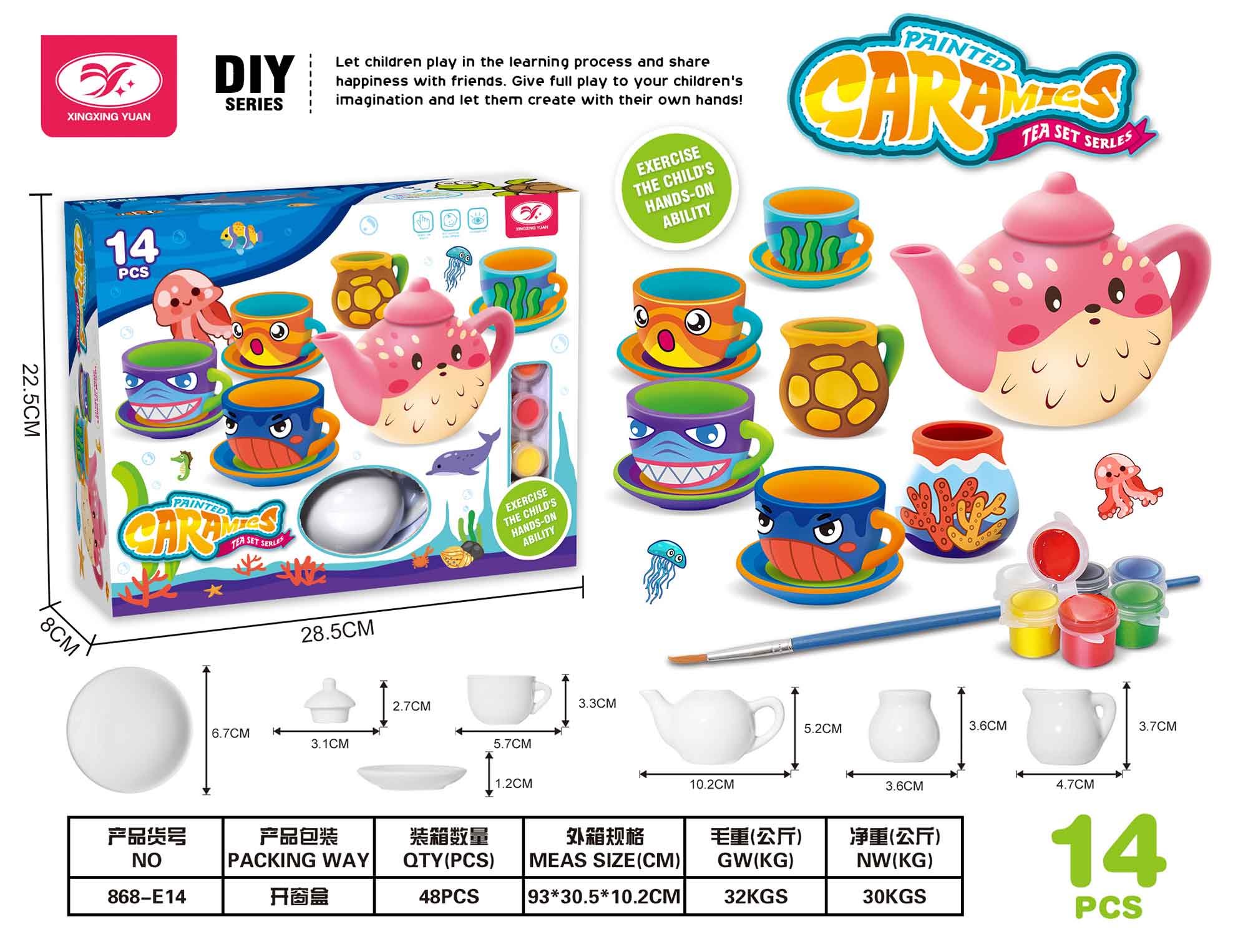 跨境儿童仿真过家家茶具 创意DIY陶瓷彩绘涂色涂鸦陶瓷茶具卡通图案套装批发