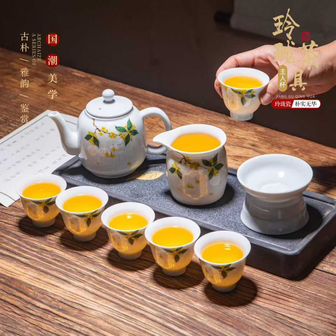 玲珑瓷一壶八杯茶具套装玲珑茶具9头手绘金桂系列商务礼品详情4