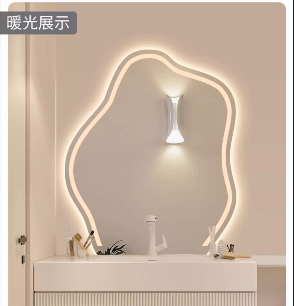 异形云朵智能浴室镜化妆镜卧室壁挂装饰镜梳妆台led灯补光镜