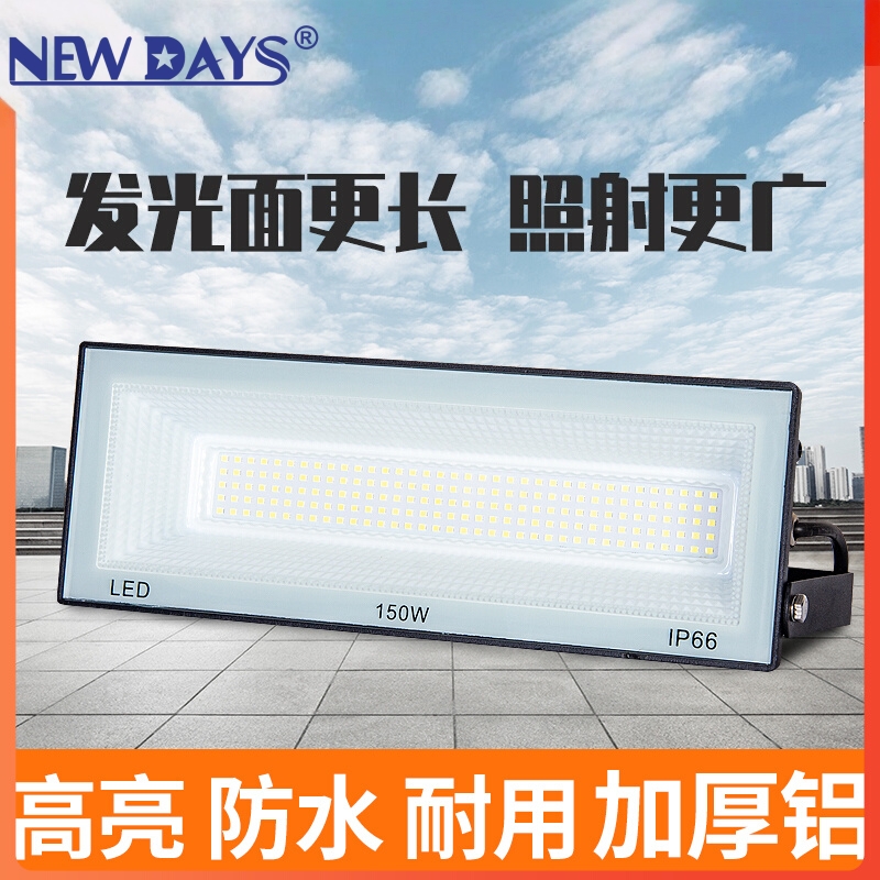 NEWDAYS品牌跨境新款led投光灯超亮户外防水庭院门头照明灯室外广告招牌长条投射灯