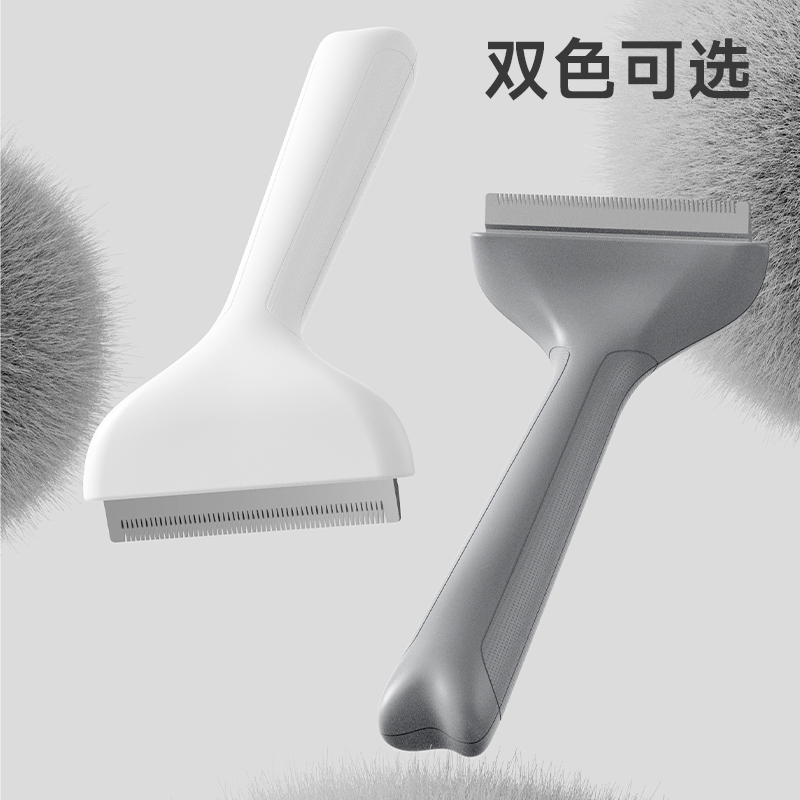 宠物用品去浮毛粘毛器 宠物除毛用品宠物   美容用品宠物毛发护理工具白底实物图