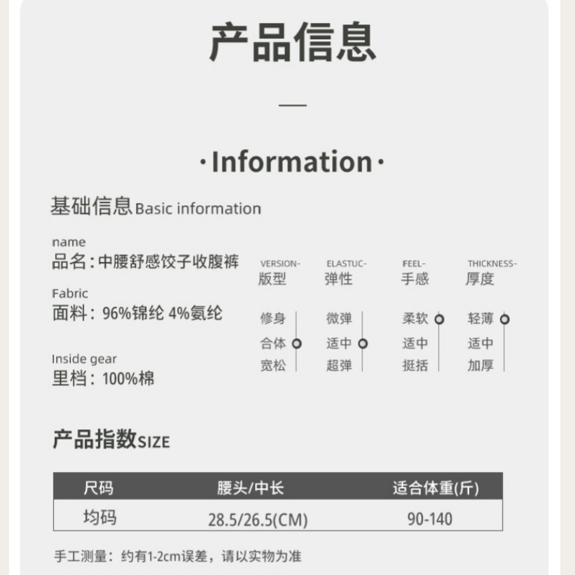 新款无痕高弹轻塑中高腰女士内裤彩纱饺子裤无痕亲肤舒适棉裆内裤详情13