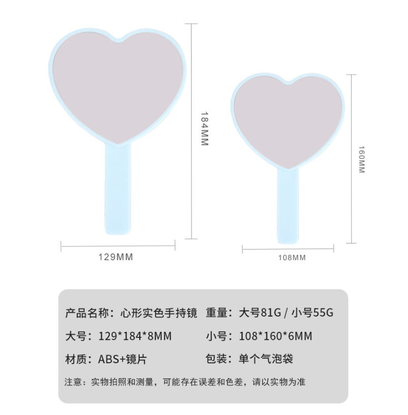 Baihe Love Small Mirror Solid Color Romantic Gift Customized Beauty Mirror Heart Handle Makeup Mirror Item Picture