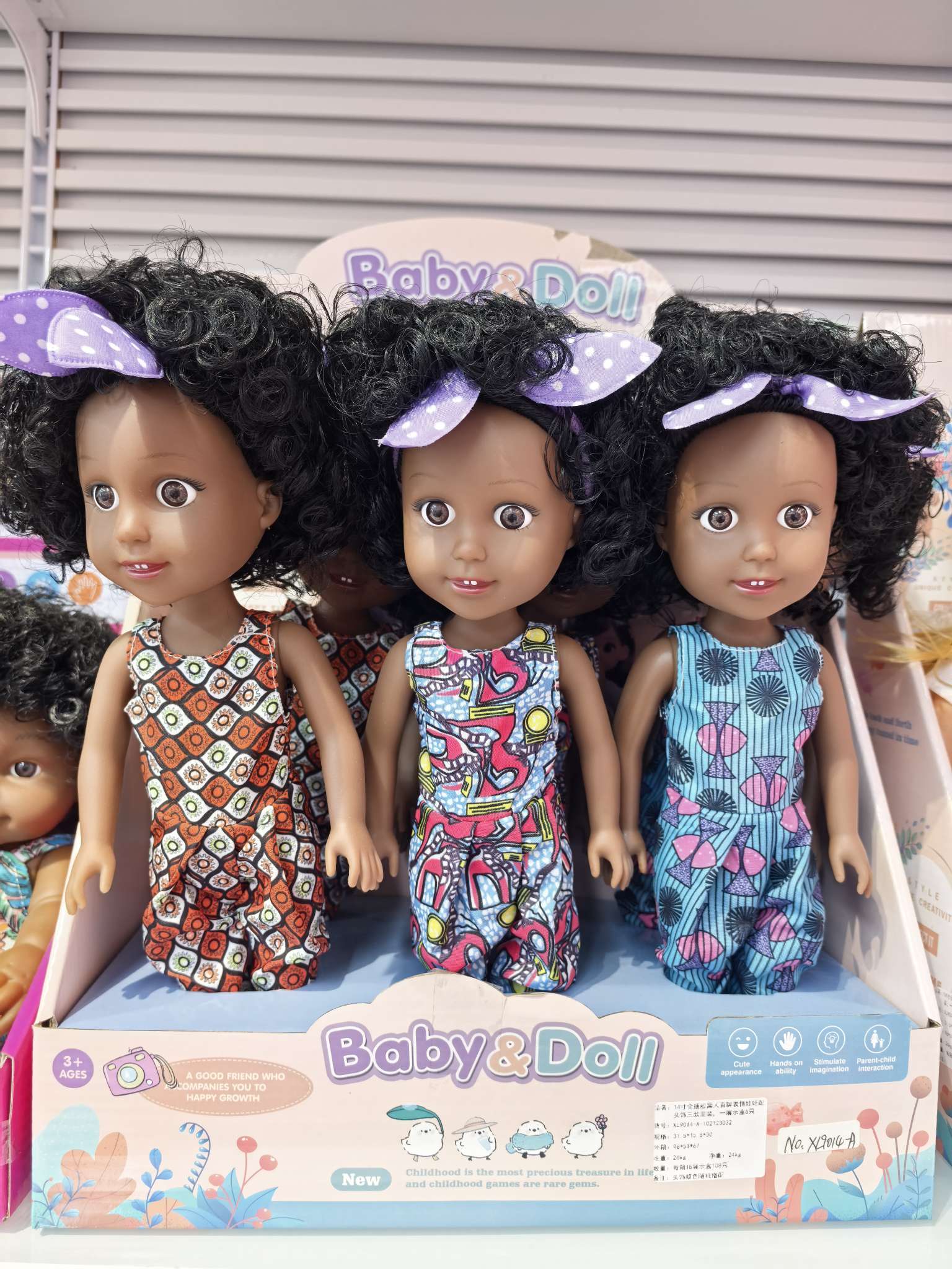 玩具/公仔/玩偶/娃娃/搪胶娃娃/详情图2