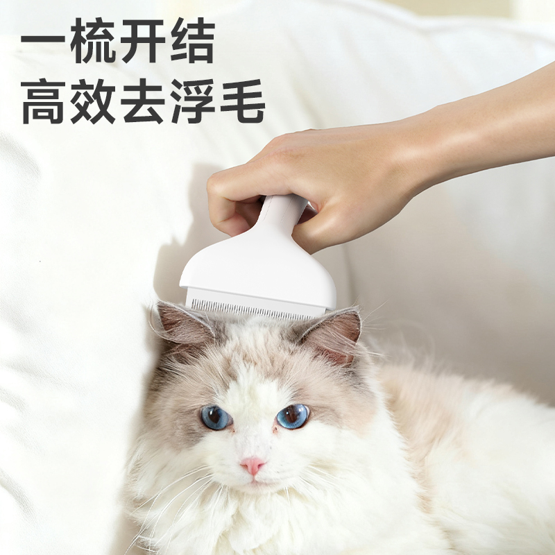 宠物用品去浮毛粘毛器 宠物除毛用品宠物   美容用品宠物毛发护理工具产品图