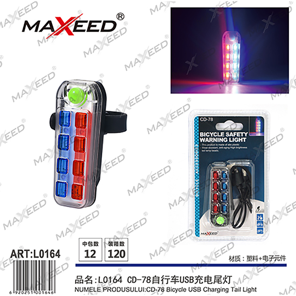 MAXEED 户外骑行自行车灯