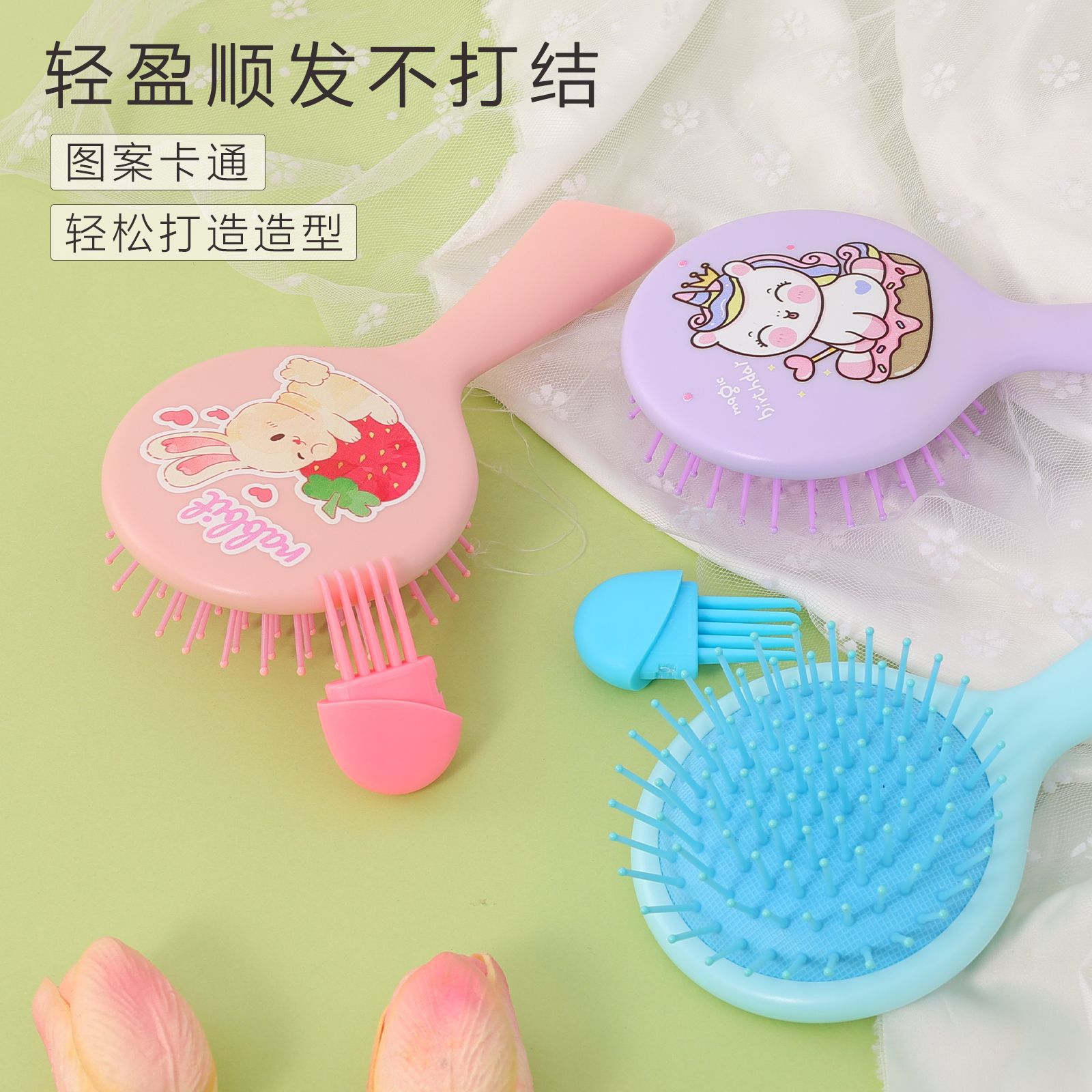 Baihe Cross-border Factory Direct sales dopamine round small comb, portable cute plastic hair care comb, cartoon hair care airbag comb Specification image
