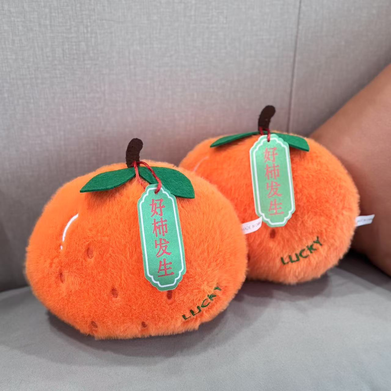Creative fruit dolls, 8-inch persimmon plush toys, Good persimmon occurrence, wedding scattering dolls, claw machine dolls wholesale Item Picture