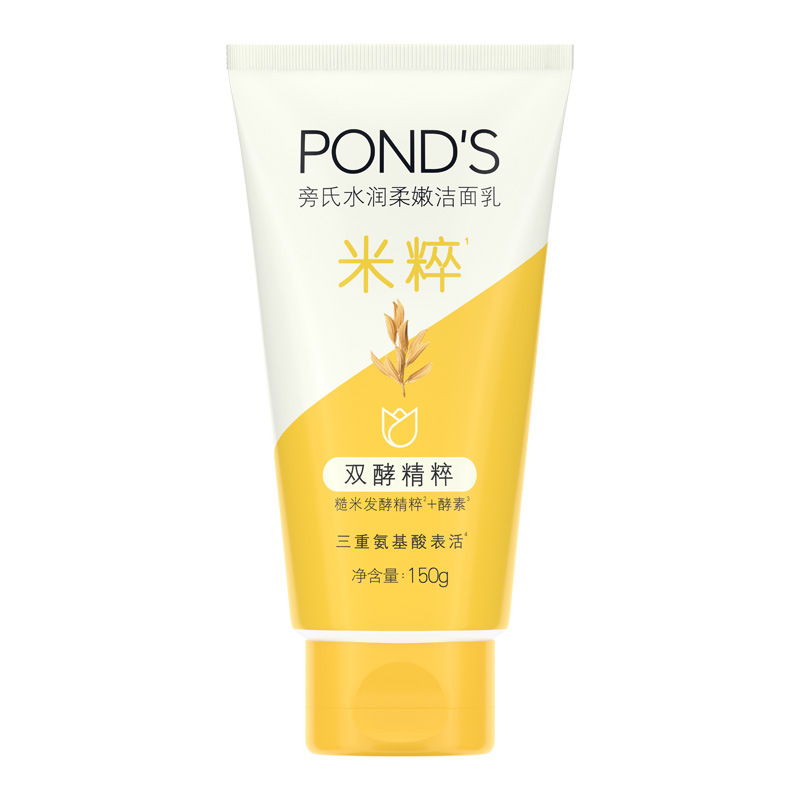 Youdaoplaceholder0 / Pond 's facial cleanser Clear and Penetrating Series moisturizing Gentle 150g Specification image