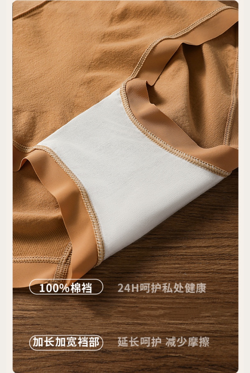 新款无痕高弹轻塑中高腰女士内裤彩纱饺子裤无痕亲肤舒适棉裆内裤详情10