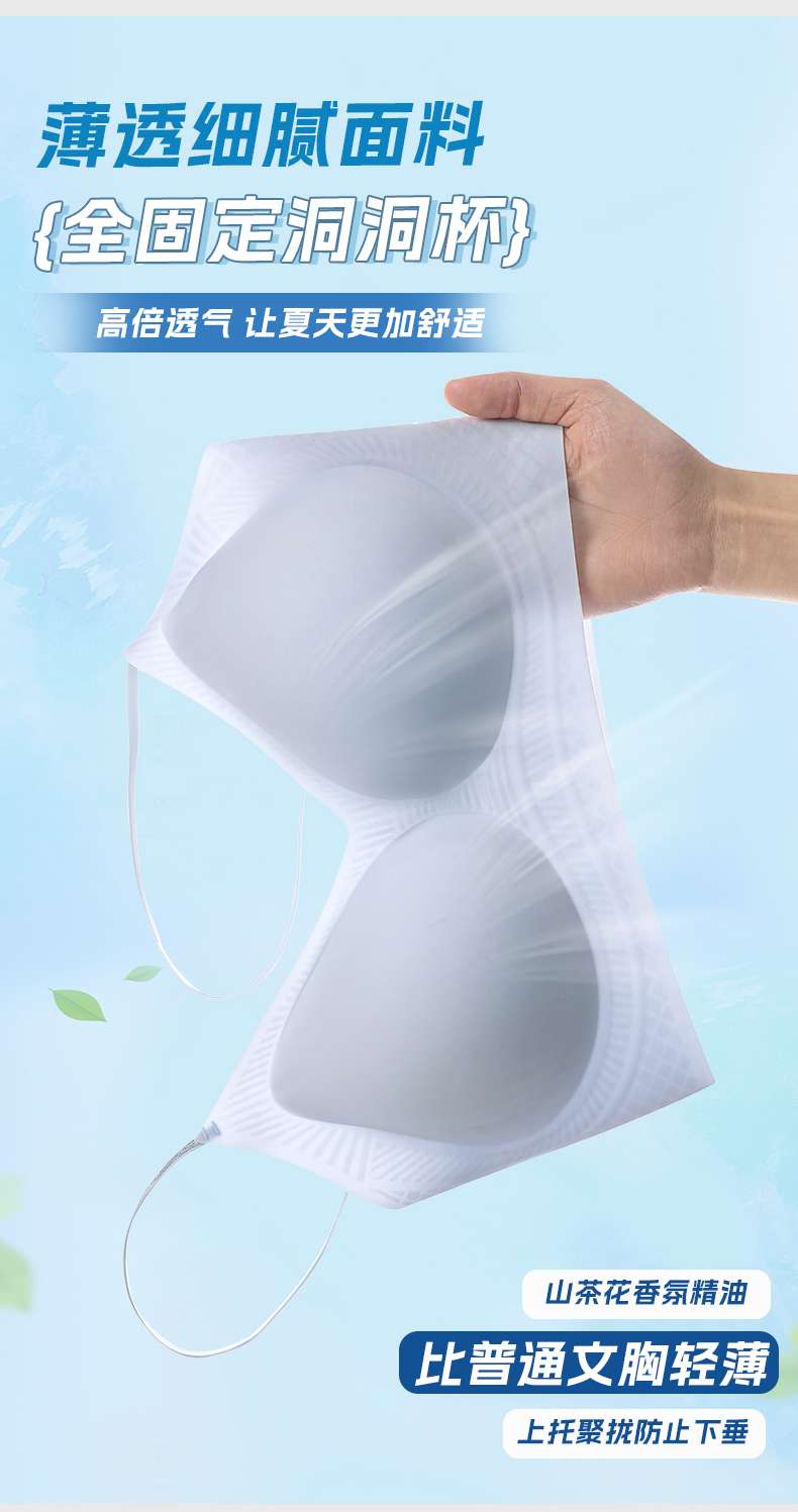 Comfortable and breathable cotton underwear without steel rings, sexy lace bra for women, thin, soft and close-fitting, for daily wear detail image 9