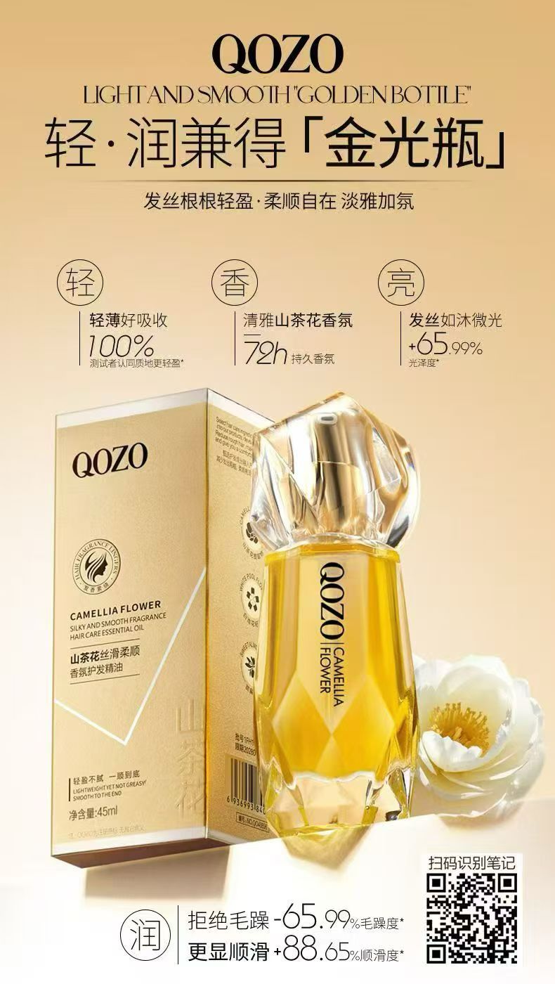 Qianjie 'er Essence Firming and Anti-Wrinkle Bubble Oil nourishes the skin with oil, moisturizes without greasiness, and moisturizes and repairs detail image 6