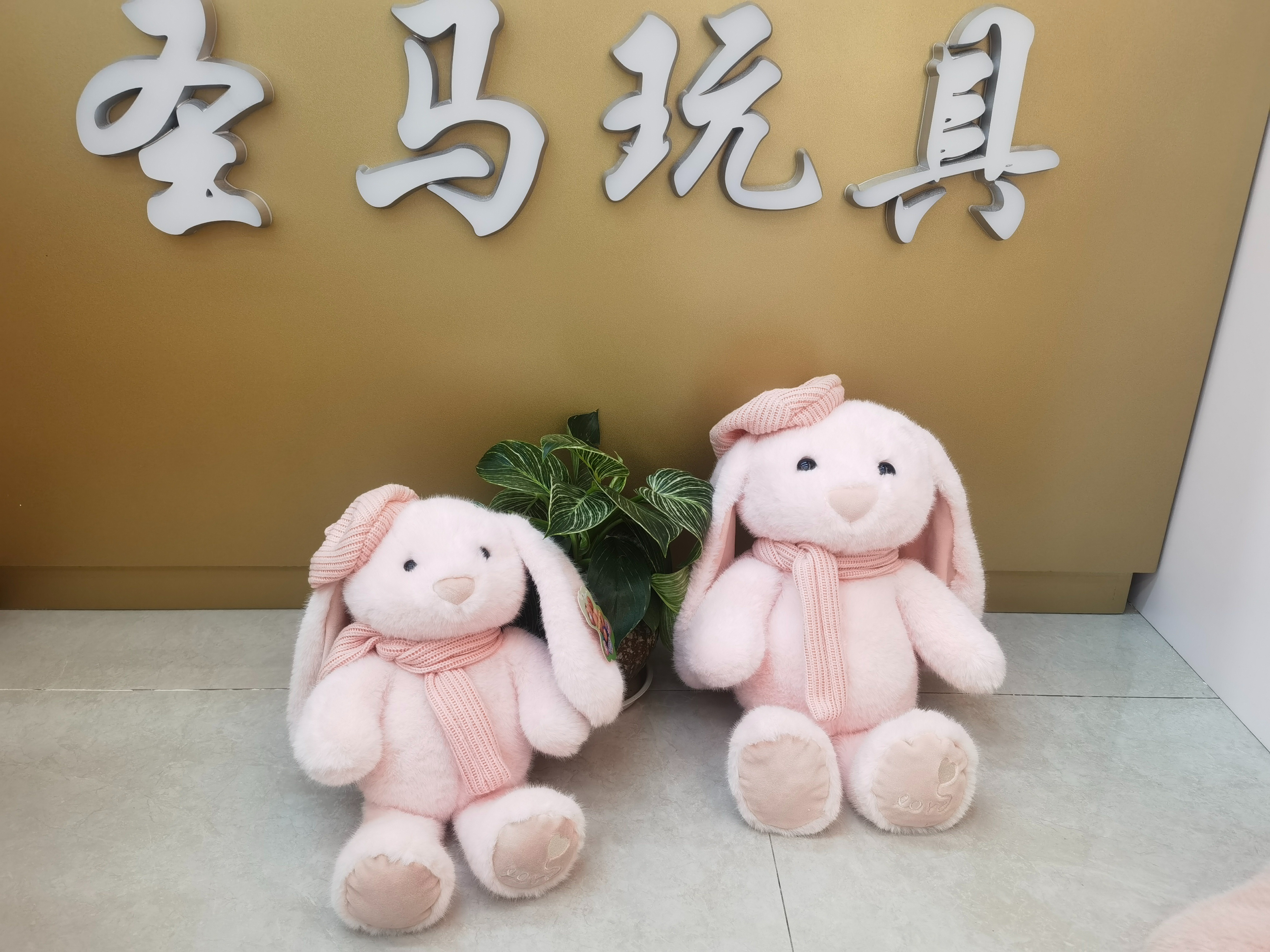 The 45CM Shengma Toy Store's cute rabbit is now available, with pink plush toys that will melt everyone's hearts!