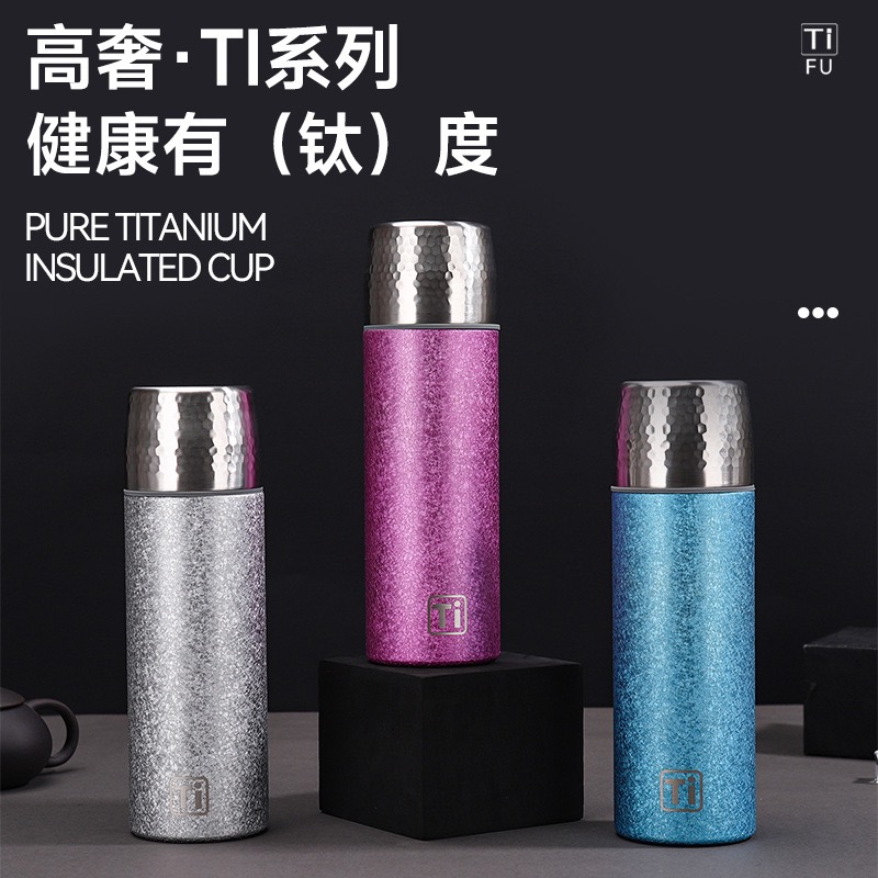 新款高颜值纯钛保温钛杯轻奢高级感商务礼品水杯高档家用泡茶杯