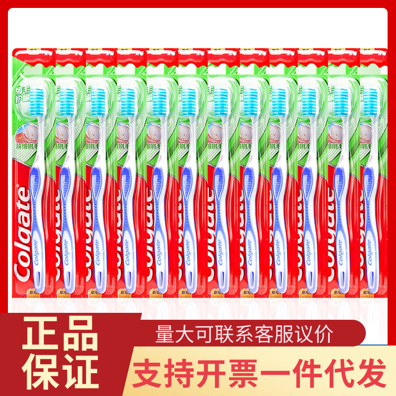 Colgate /Colgate toothbrush Triple Deep Cleaning Medium Bristle/Fine bristle Gum Protection soft bristle toothbrush