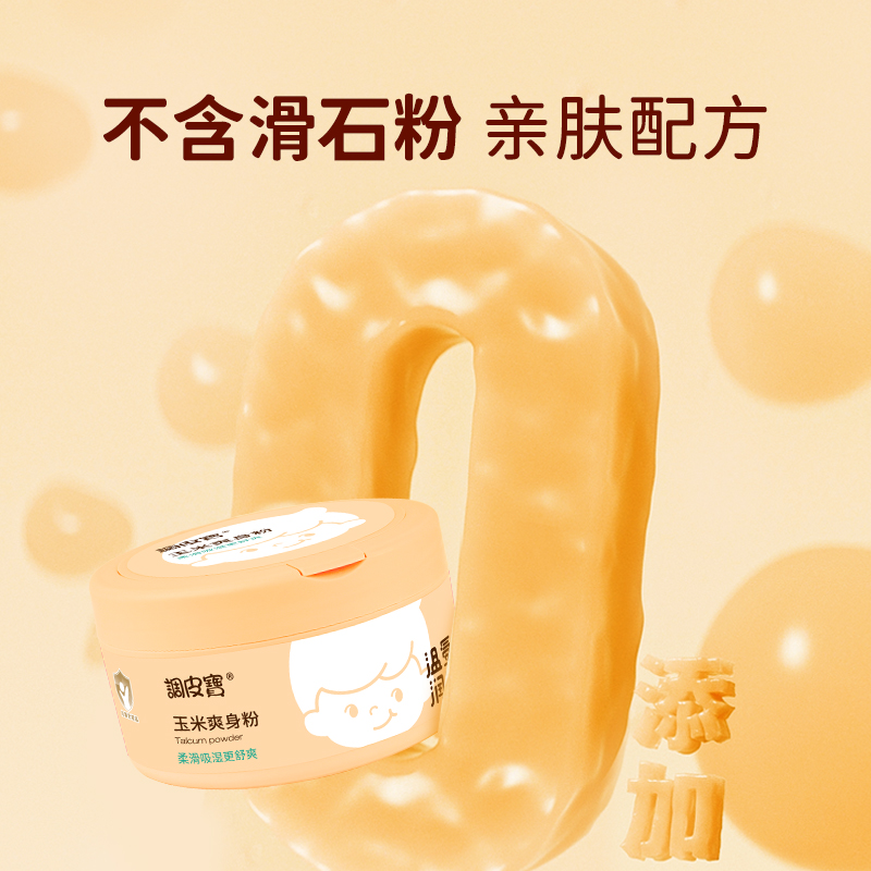 Naughty Baby Plant Extract Corn Talcum Powder Specification image