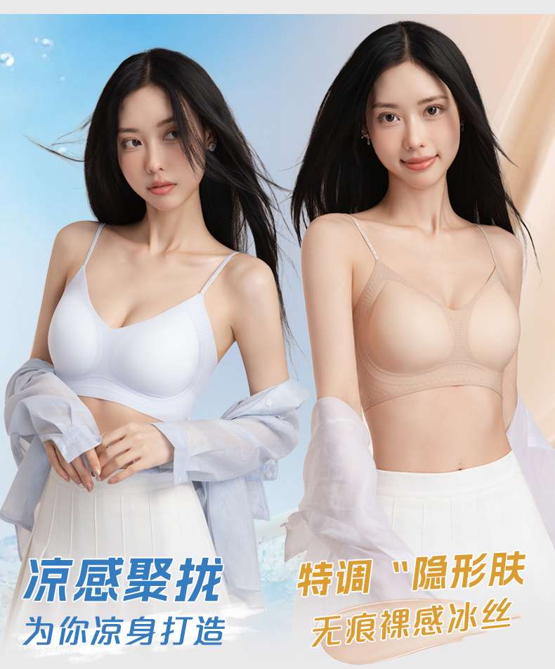 Comfortable and breathable cotton underwear without steel rings, sexy lace bra for women, thin, soft and close-fitting, for daily wear detail image 1