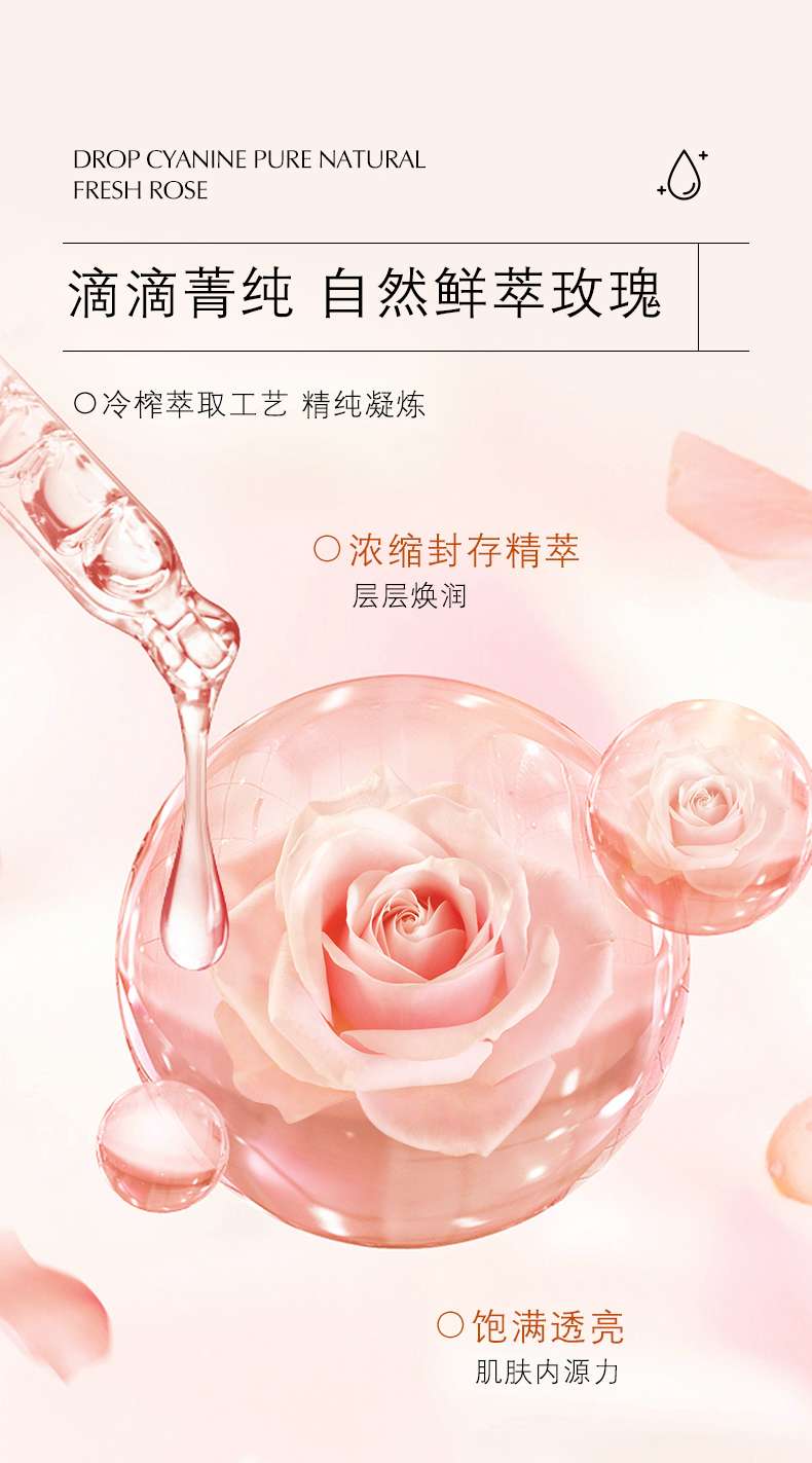 CHUN 'dy Pure Rose Squalane Soothing and Firming Essence Oil detail image 8