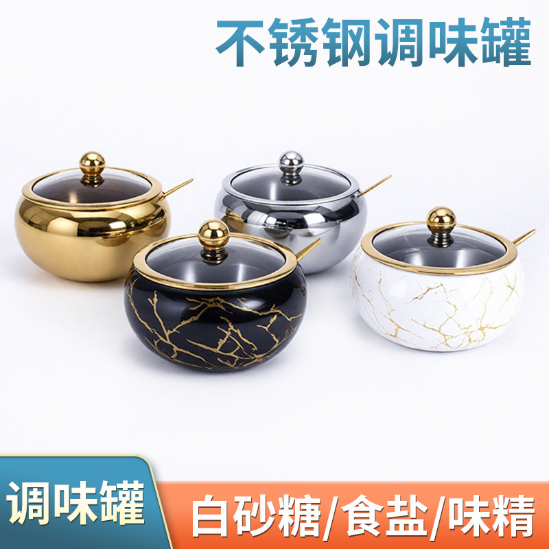 调料盒304调料瓶可视厨房胡椒粉孜然佐料瓶不锈钢调料罐套装盐罐