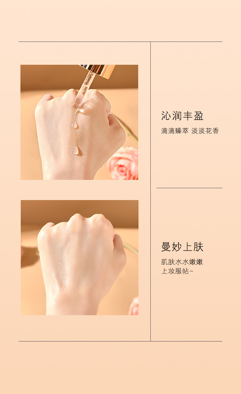 CHUN 'dy Pure Rose Squalane Soothing and Firming Essence Oil Application Scenario