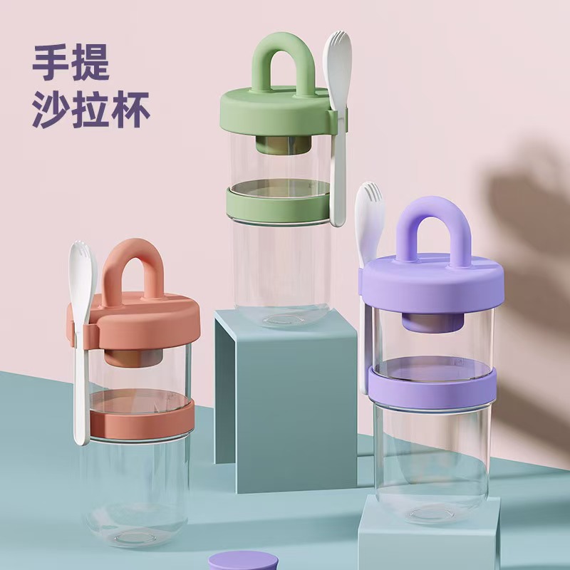 Q35-QY6663新色便携式沙拉杯食品级高颜值早餐酸奶杯带盖勺