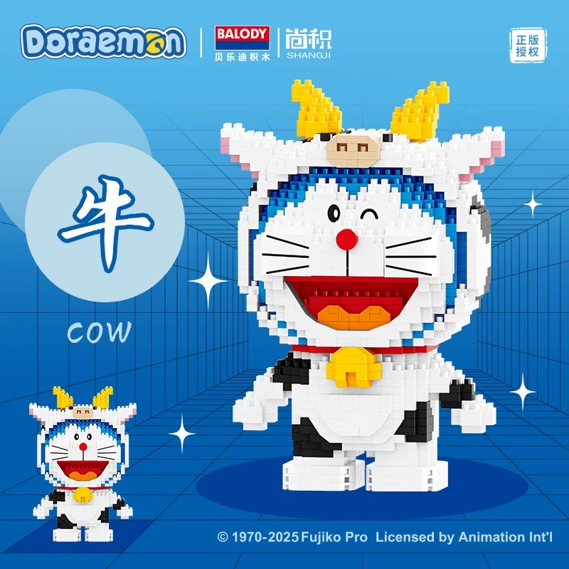 贝乐迪哆啦a梦十二生肖系列丑牛乐高微颗粒塑料积木益智拼装玩具