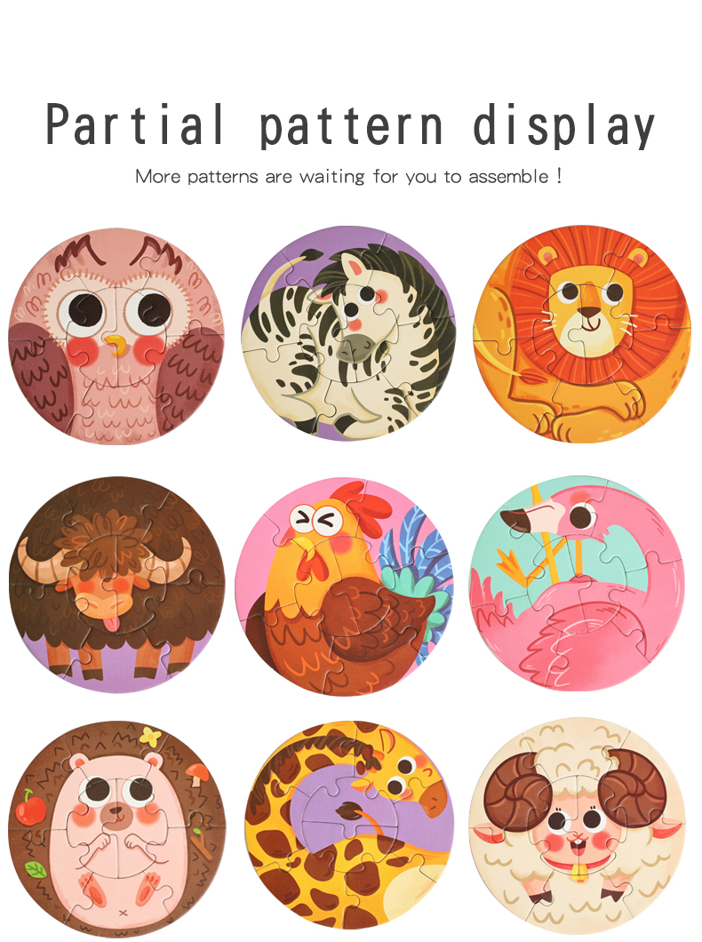 儿童早教益智拼图3到6岁幼儿智力宝宝玩具礼盒装详情10