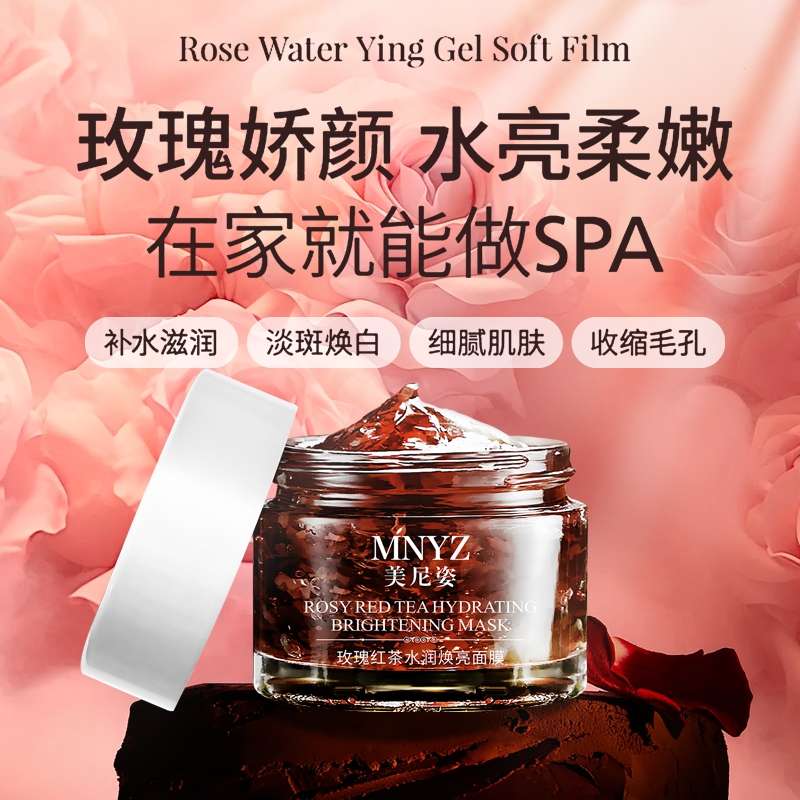 Menizi Rose Red Tea Water Moisturizing and Brightening Mask Moisturizes detail image 4