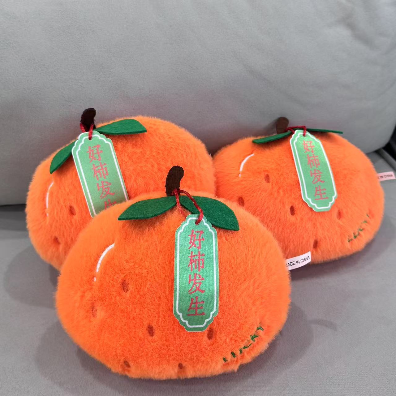 Creative fruit dolls, 8-inch persimmon plush toys, Good persimmon occurrence, wedding scattering dolls, claw machine dolls wholesale details Picture