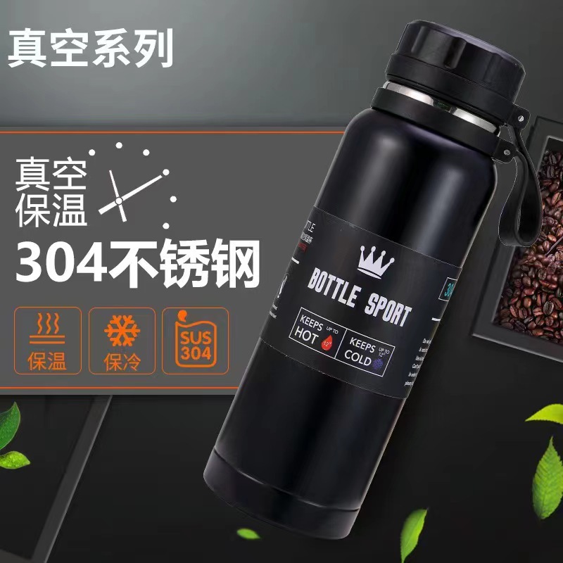 Foreign trade sports water bottle, 304 stainless steel, large-capacity tea and water separation, portable hanging strap, Aike kettle, insulated cup, water cup details Picture