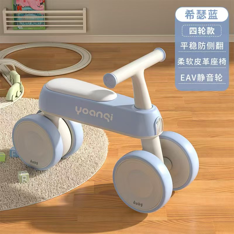 Bikekids儿童学步车平衡车宝宝滑步车童车童床背带座椅母婴用品多功能适用