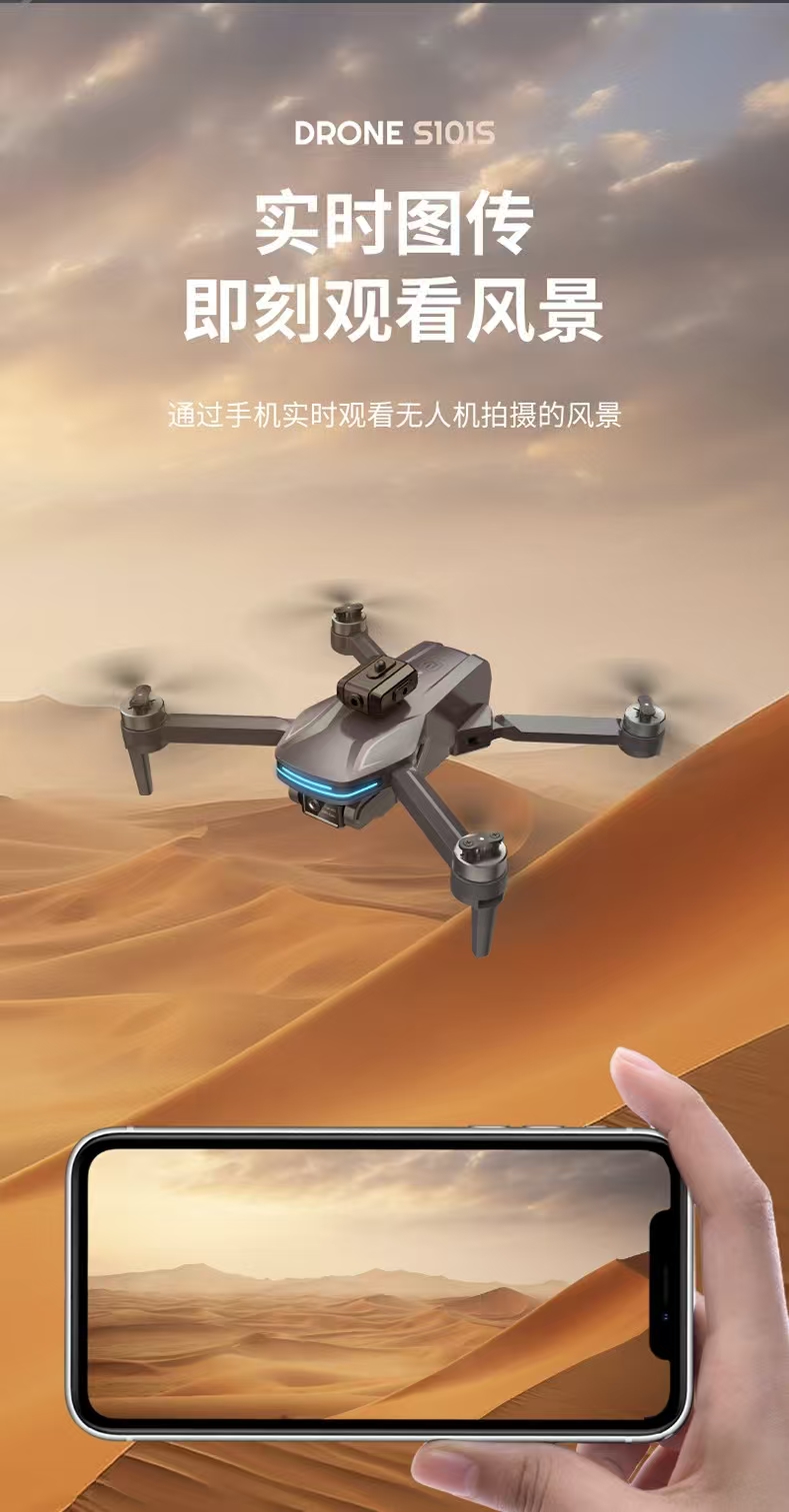 跨境新品无人机 无刷无人机 光流避障摄像航拍飞行器 折叠遥控飞机玩具101系列详情5