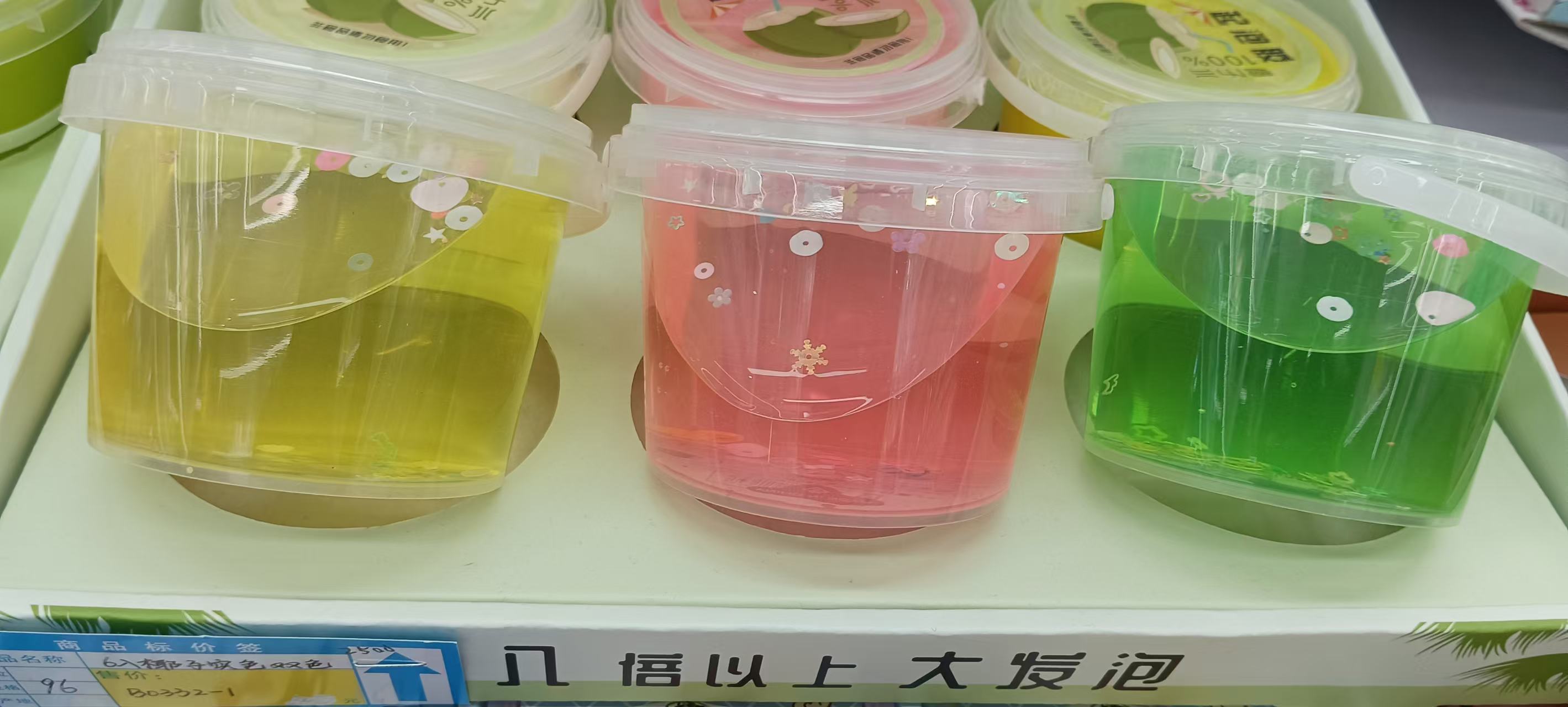 捏捏乐/瞪眼/捏捏/指尖陀螺/伸缩管玩具产品图