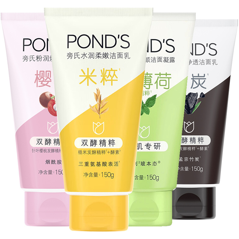 Youdaoplaceholder0 / Pond 's facial cleanser Clear and Penetrating Series moisturizing Gentle 150g