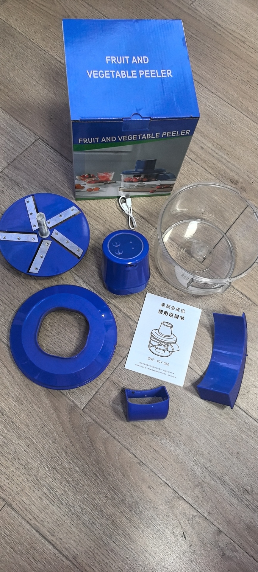 电动果蔬去皮机