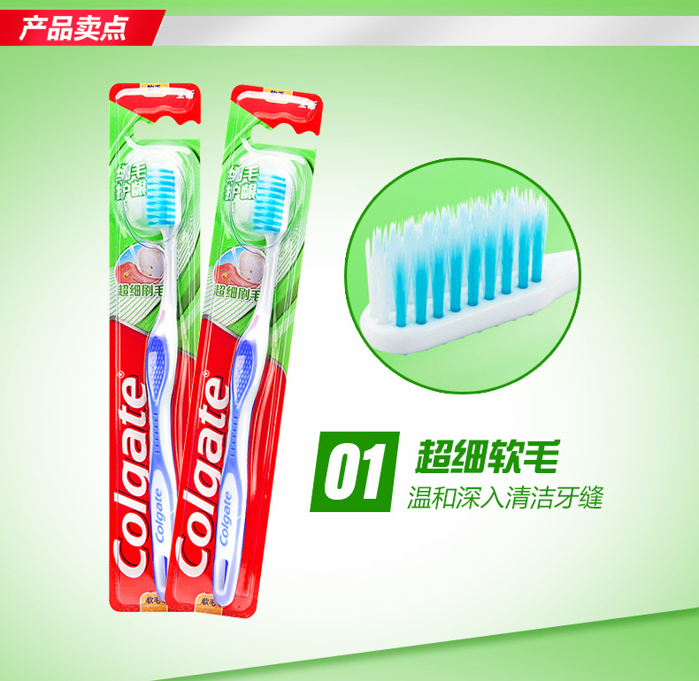 Colgate /Colgate toothbrush Triple Deep Cleaning Medium Bristle/Fine bristle Gum Protection soft bristle toothbrush pic 1