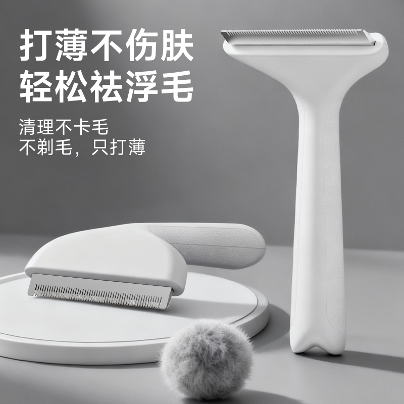 宠物用品去浮毛粘毛器 宠物除毛用品宠物   美容用品宠物毛发护理工具