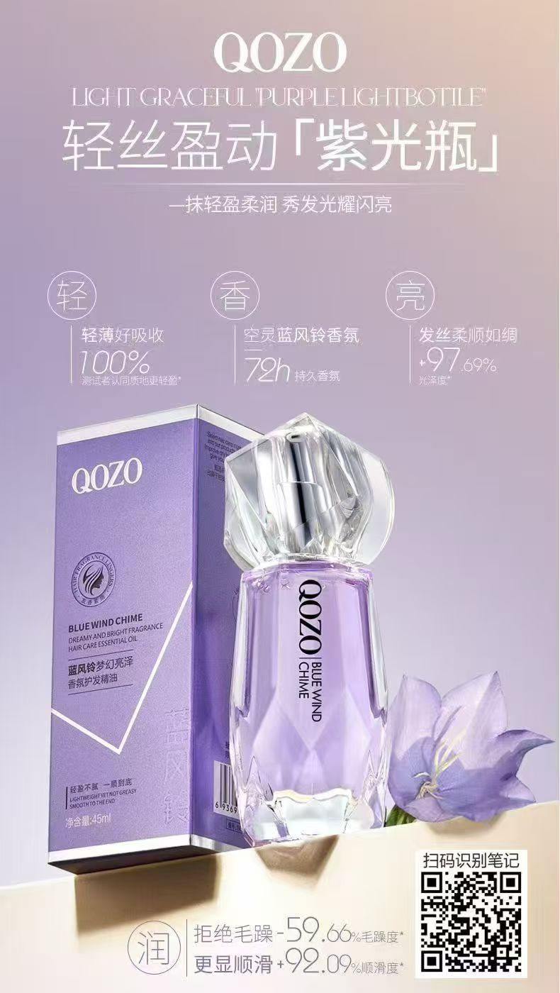 Qianjie 'er Essence Firming and Anti-Wrinkle Bubble Oil nourishes the skin with oil, moisturizes without greasiness, and moisturizes and repairs Item Picture