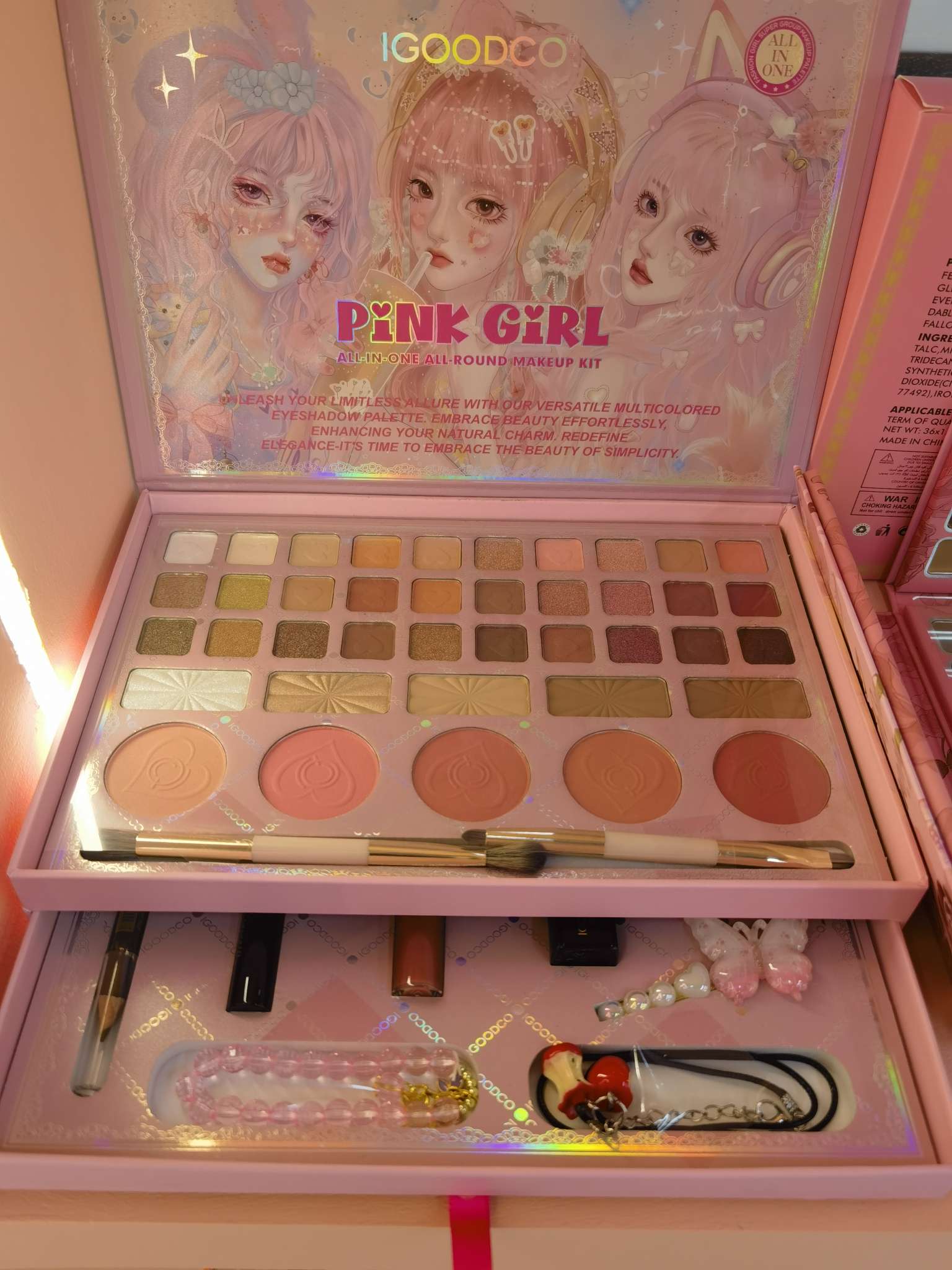 彩妆套装眼影