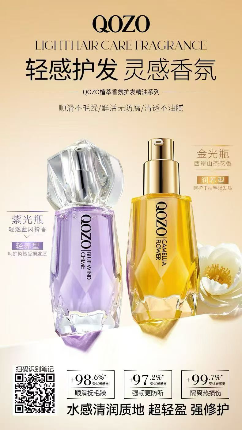 Qianjie 'er Essence Firming and Anti-Wrinkle Bubble Oil nourishes the skin with oil, moisturizes without greasiness, and moisturizes and repairs details Picture
