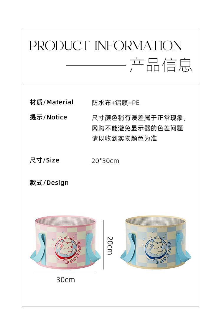 折叠水桶，方便携带水桶，泡脚桶（836-6403.）详情13