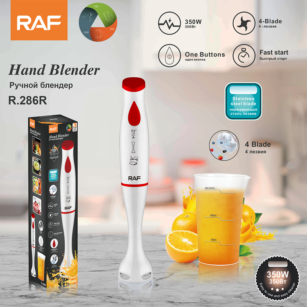 RAF European standard multi-functional electric blender, fruit juicer, food processor, kitchen small appliances, single stick R.286 full figure