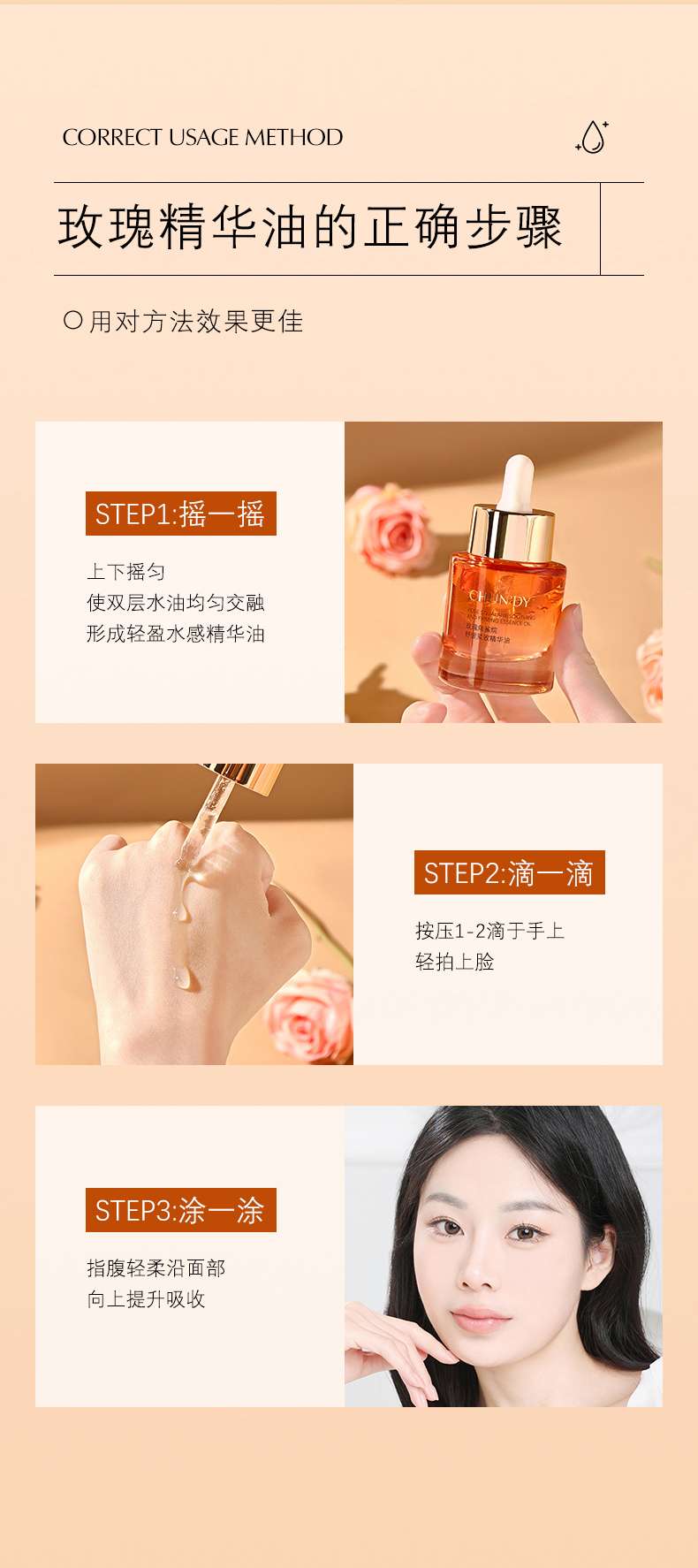 CHUN 'dy Pure Rose Squalane Soothing and Firming Essence Oil detail image 14