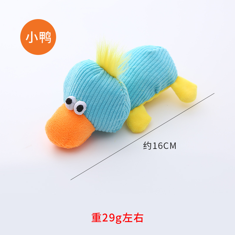 宠物玩具/宠物用品/尖叫鸡/宠物毛绒玩具/宠物白底实物图