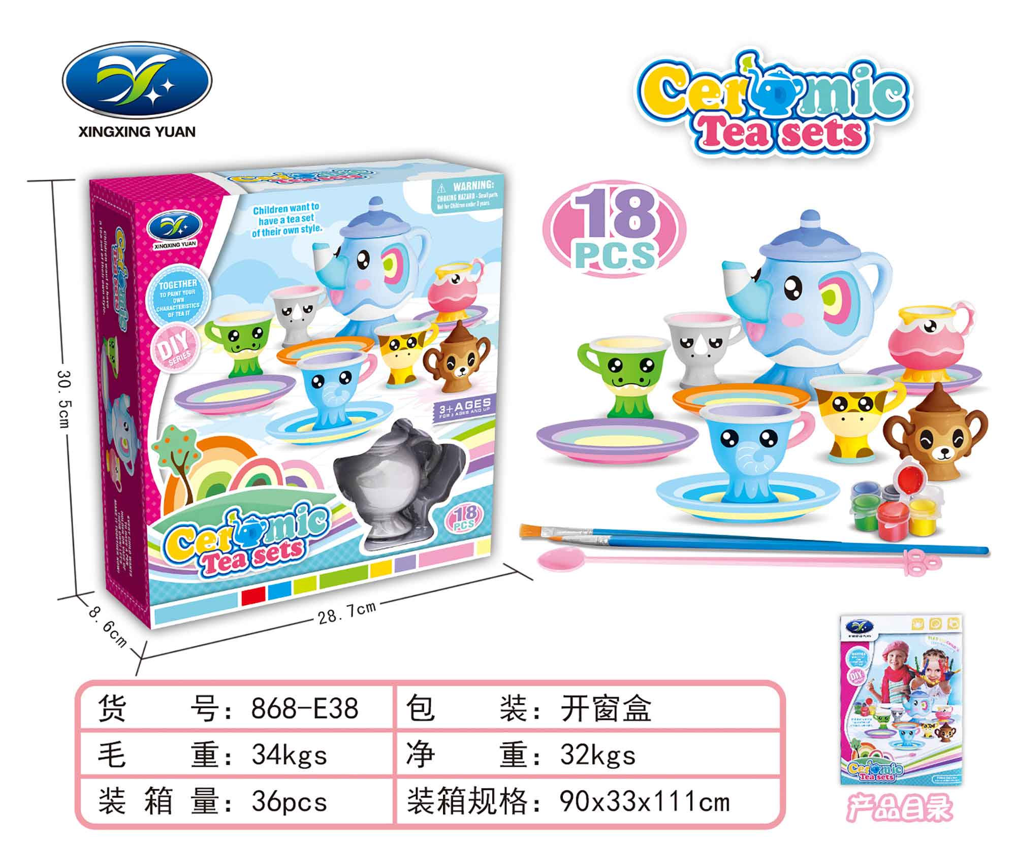 陶瓷彩绘/沙画/水彩实物图