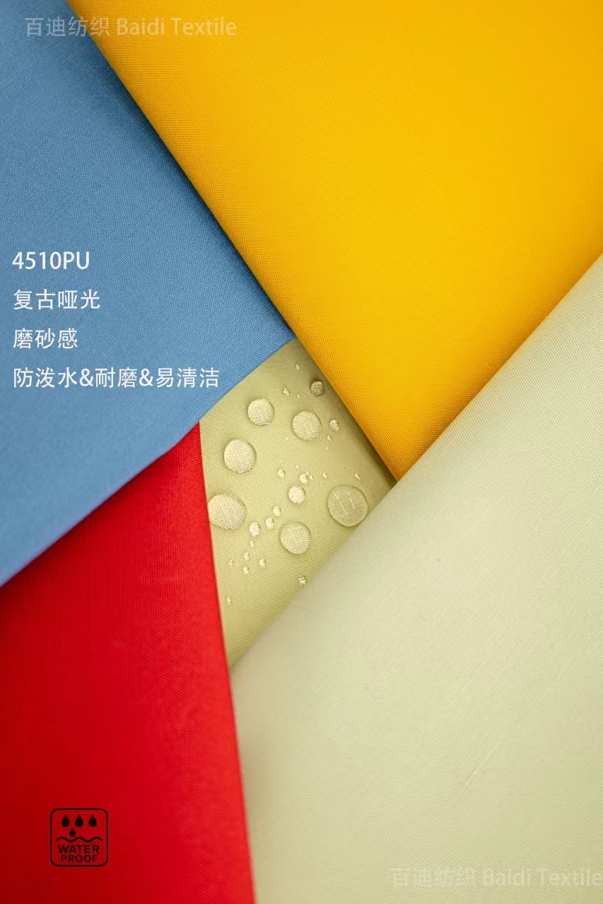桃皮绒布料卷材/面料/华达呢/布料涤纶/制服布料细节图