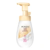 Pond's Rice Extract Amino Acid Facial Cleanser Bubble 160g Makeup Remover Facial Cleanser, Gentle Feminine Brightening Facial Cleanser Application Scenario